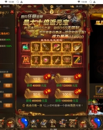 三网H5全网通传奇手游源码【神武至尊9999转】雷霆H5跨服版+Linux服务端源码+架设教程+多功能GM网页后台-CQH51628