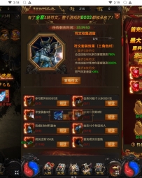 【传奇之神武主宰雷霆万级跨服版】三网H5全网通传奇手游源码-Linux服务端源码+架设教程+多功能GM网页后台-CQH51626